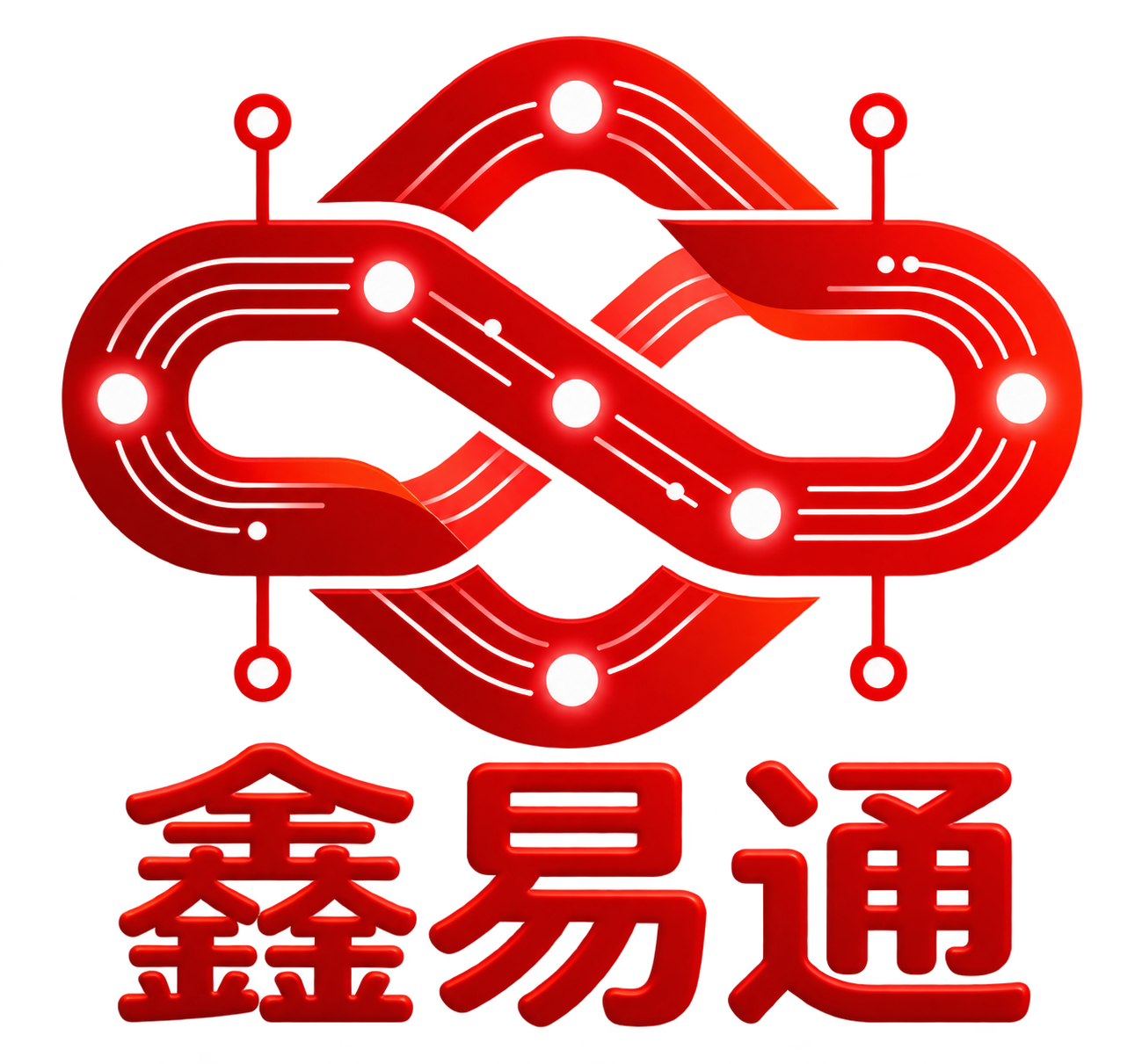 鑫易通标志